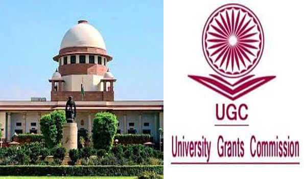 यूजीसी परीक्षा आदेश मामले में सुनवाई शुक्रवार तक स्थगित